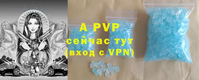 Alpha PVP Соль  купить   Вельск 