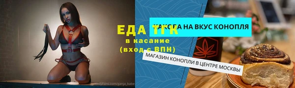 Альфа ПВП Абинск