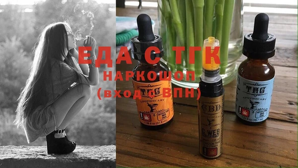 MESCALINE Белокуриха