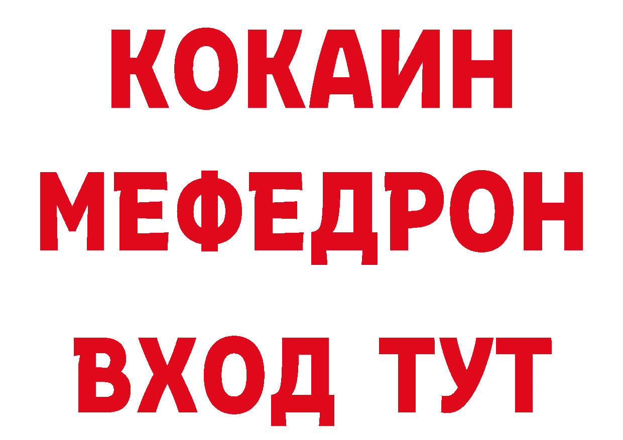 КЕТАМИН VHQ зеркало дарк нет гидра Вельск